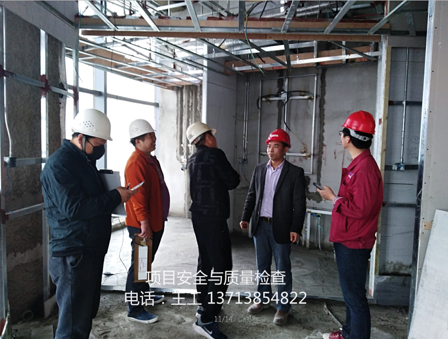 安全与质量见证