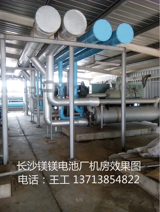 长沙镁镁科技