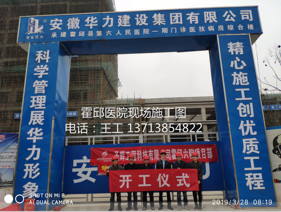 六安中医院多联机中央空调