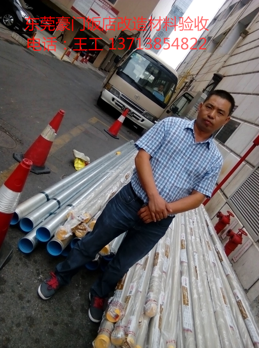 东莞豪门大饭店